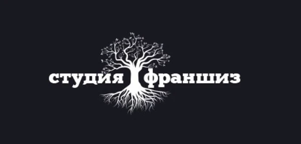 Фото Упаковка бизнеса во франшизу и дальнейшею ее продажу