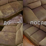 Фото №2 Химчистка мягкой мебели на дому