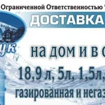 Доставка воды Акведук