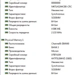 Фото №4 Ноутбук 17" с дополнительным монитором 19"