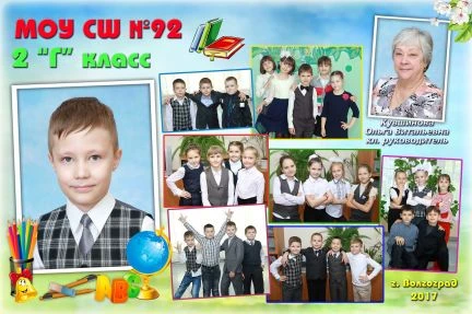 Фото Школьный фотограф
