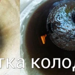 Фото №2 Земляные работы в Одинцово и в Одинцовском районе
