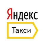 Подключение к яндекс такси