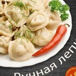 Ручная лепка пельменей