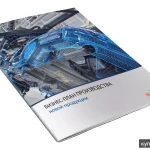 Фото №2 Вам нужен реальный бизнес-план