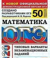 Фото Репетитор по математике