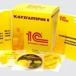 Фото №7 Егаис Подключения, Консультации, настройки, 1С