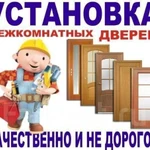 Фото №5 Услуги Электрика, сантехника, мастер час.
