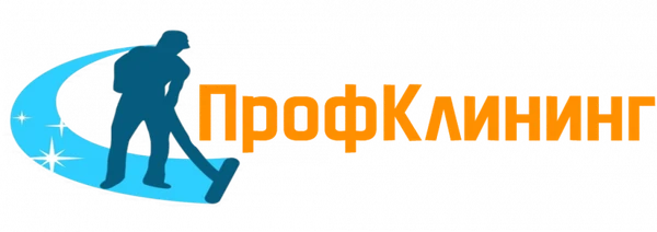 Фото Клининговая компания "ПрофКлининг"-уборка помещений.