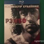 Фото №2 кино на Blu-ray