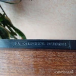 Зеркало салонное