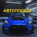 Подбор авто. Помощь в покупке авто. Диагностика