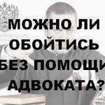 Адвокатские услуги по Украине