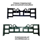 фото Стяжка для несъемной опалубки