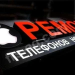 Ремонт телефонов