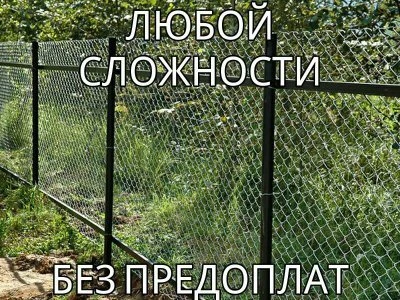 Фото Бригада опытных строителей 
