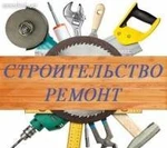 фото Ремонт квартир и других помещений под ключ в Ялте!