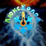 фото Продажа и установка кондиционеров