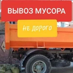 Вывоз мусоразил-ЗИЛ-газель