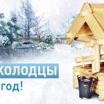 Фото №2 Копка колодца Септиков под ключ по всей Московской области