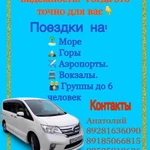 Фото №6 пассажирские перевозки