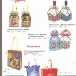 Фото №6 Новогодние подарки 