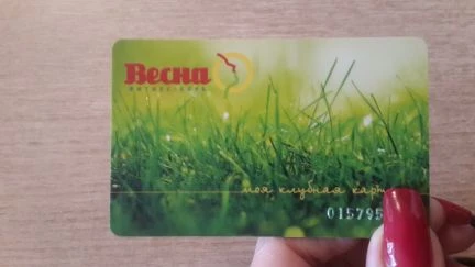 Фото Абонемент в весну на 5 месяцев