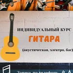 Фото №10 Музыкальная школа для взрослых и детей Таланты 