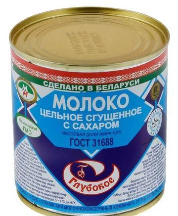 Фото Сгущенное молоко, Глубокский МКК, 8,5%, 380гр.