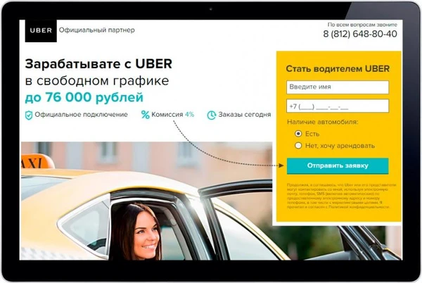 Фото Создание сайтов и продвижение Королев