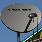 Установка и настройка спутниковых антенн Нижний Новгород