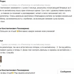 Фото №3 Английский язык / Репетитор по английскому языку