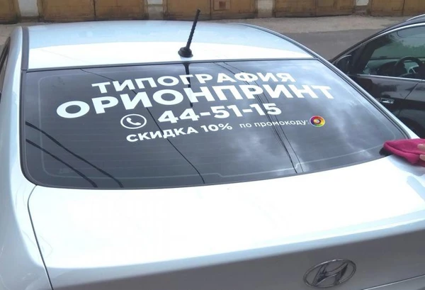Фото Наклейки на авто