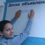 Фото №2 Расклейка объявлений и печать под ключ