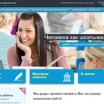 Фото №8 Создание сайтов в Ачинске