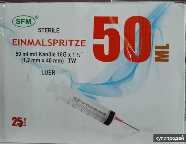 Фото Шприц 50 мл