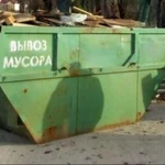 Вывоз мусора