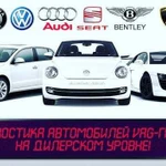 Диагностика, кодирование, прошивка Audi, VW, Skoda