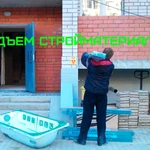 Фото №4 ГРУЗЧИКИ НЕДОРОГО