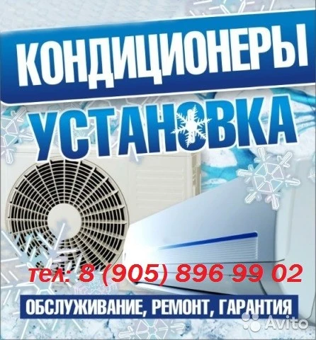 Фото Кондиционеры 
