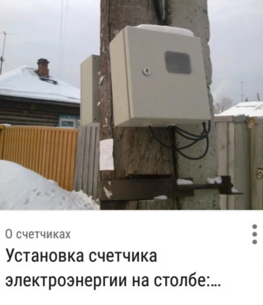 Фото Электромонажные работы, гарания