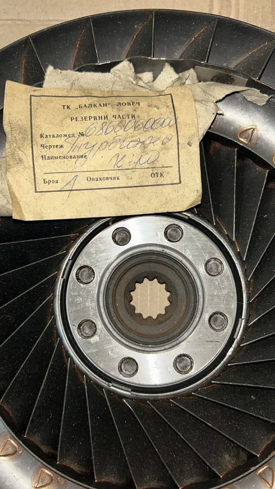 Фото Турбинное колесо на ГДП к болгарскому вилочному погрузчику ДВ1792