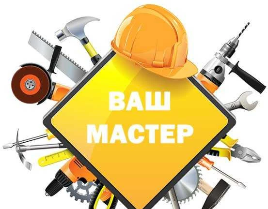 Фото Мастер по ремонту квартир