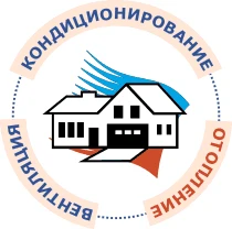 Фото Вентиляция, кондиционирование. Производство, монтаж 