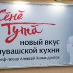 Фото №4 печать баннера, пленки, полиграфии