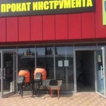 Инструмент в прокат