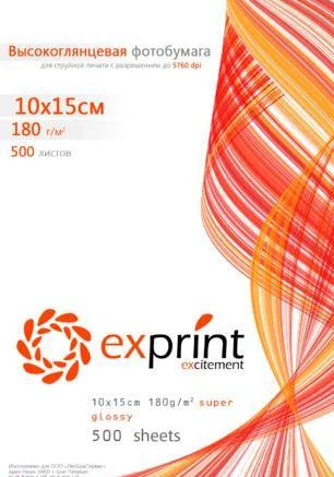 Фото Фотобумага для струйной печати "Exprint"