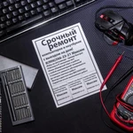 Ремонт компьютеров Safe Repair