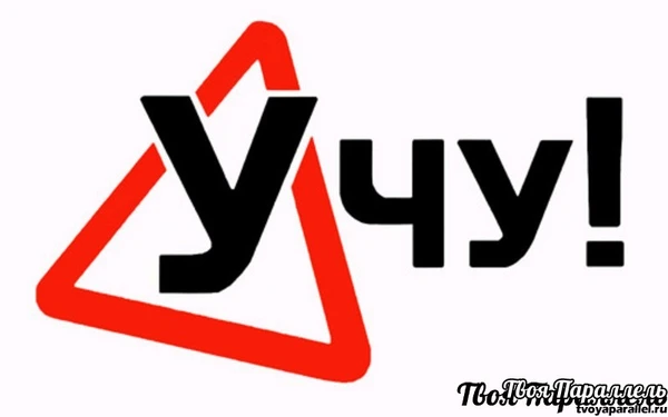 Фото Инструктор по вождению