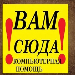 Фото Не можете зайти в ВК и ли ОК?